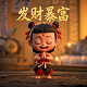 数智先锋机器人比赛